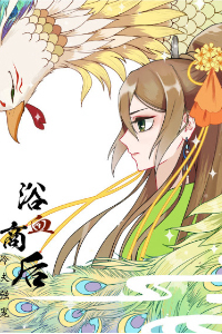 Bìa truyện Dục huyết Thương hậu