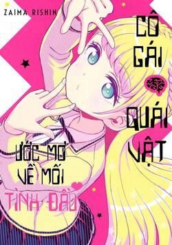 Bìa truyện Cô Bạn Quái Vật