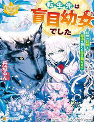 Bìa truyện Chuyển Sinh Thành Công Tước Mù