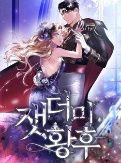 Bìa truyện Nàng hậu của tro tàn