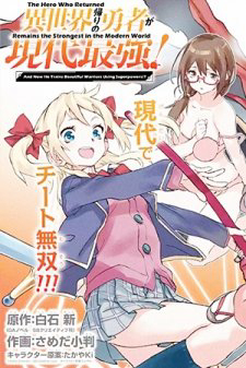 Bìa truyện Anh hùng mạnh nhất trở về thế giới hiện đại