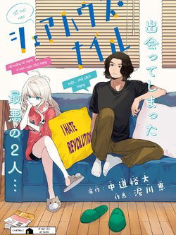 Bìa truyện Sharehouse Nile