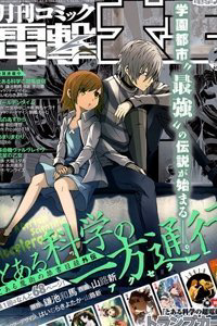 Bìa truyện Cấm thư ma thuật Index: Accelerator