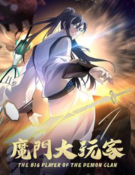 Bìa truyện Ma Môn Đại Ngoạn Gia