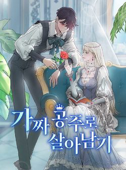 Bìa truyện Tôi Sống Sót Như Một Nàng Công Chúa Giả