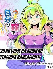 Bìa truyện Uchi no Yome wa Jibun no Koto shika Kangaenai!!