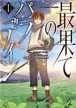 Bìa truyện Hiệp sĩ đến từ vùng tận cùng của thế giới