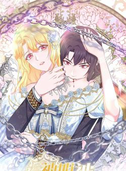 Bìa truyện Tổng Tài Huyết Tộc Muốn Giam Cầm Tôi