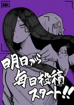 Bìa truyện Điều mà chú vẹt muốn cảnh báo