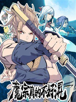 Bìa truyện Ma Tông Không Dễ Ở