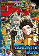 Bìa truyện Sống Sót Ngoài Không Gian