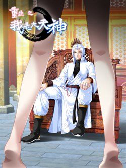 Bìa truyện Trọng Sinh Ta Là Đại Thiên Thần