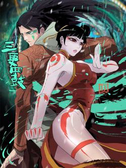 Bìa truyện Tam Canh Tứ Cổ