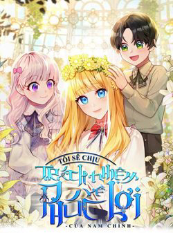 Bìa truyện Tôi Sẽ Chịu Trách Nhiệm Về Phúc Lợi Của Nam Chính