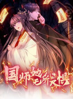 Bìa truyện Nữ Đế Quốc Sư Xuyên Đến Hiện Đại