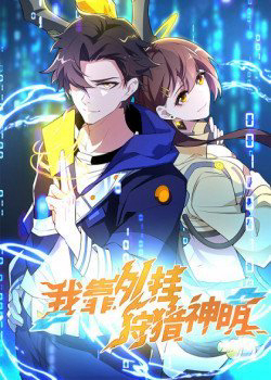 Bìa truyện Ta Dựa Vào Hack Để Săn Các Vị Thần