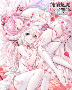 Bìa truyện Pure Love Succubus Scraps Sword Fairy