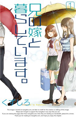 Bìa truyện Ani no Yome to Kurashite Imasu