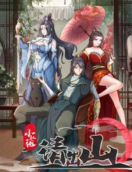 Bìa truyện Tiểu Thúc Tổ Mời Xuất Sơn