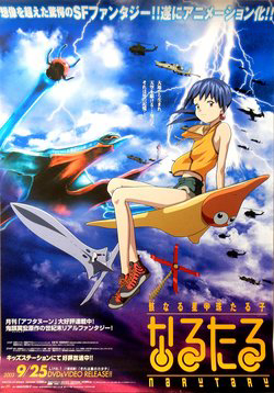 Bìa truyện Narutaru