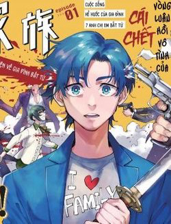 Bìa truyện Odoru Sennen Kazoku