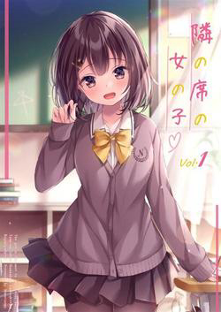 Bìa truyện The girl sitting next to me