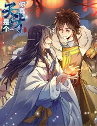 Bìa truyện Ngươi Thực Sự Là Thiên Tài