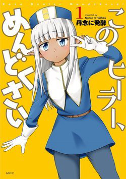 Bìa truyện Người Chữa Lành Rắc Rối