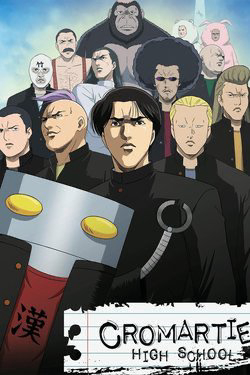 Bìa truyện Cromartie High School