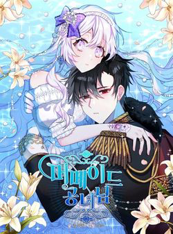 Bìa truyện Nàng Công Chúa Tiên Cá