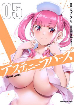 Bìa truyện Destiny Lover SS2
