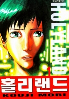 Bìa truyện Holyland