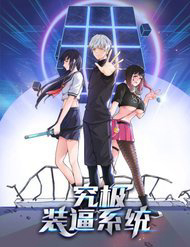 Bìa truyện Hệ Thống Giả Dạng