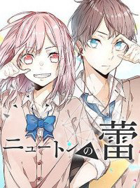 Bìa truyện Newton's Flower Buds Webtoon