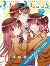 Bìa truyện Futago, Futagokoro