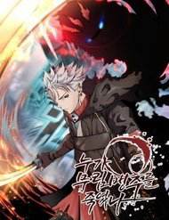 Bìa truyện Kẻ Giết Bá Chủ Thiên Hạ