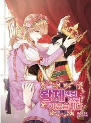 Bìa truyện Tôi Chọn Kết Thúc Của Hoàng Đế