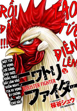 Bìa truyện Cự Kê Chiến Ký