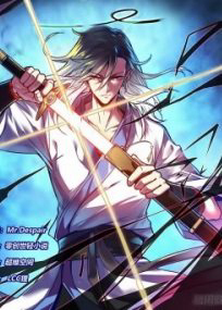 Bìa truyện Ta Giả Bộ Là Vô Địch Thiên Hạ