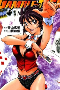 Bìa truyện Gamble Fish