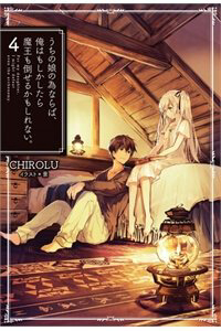 Bìa truyện Vì con gái, ngay cả Ma Vương tôi cũng có thể đánh bại