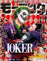 Bìa truyện Joker Trông Trẻ