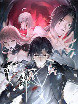 Bìa truyện Khinh Phong