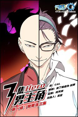 Bìa truyện Tam Tập Nam Chủ Giác