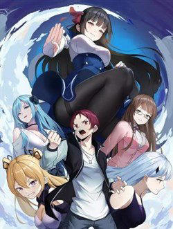 Bìa truyện Lão Bà Ta Là Minh Chủ Võ Lâm