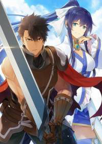 Bìa truyện Kuitsume Youhei no Gensou Kita