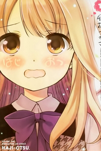 Bìa truyện Hajiotsu