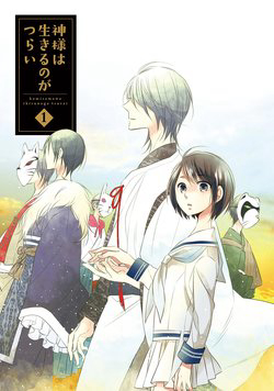 Bìa truyện Kami Sama Wa Ikiru No Ga Tsurai