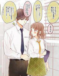 Bìa truyện Haru X Mei