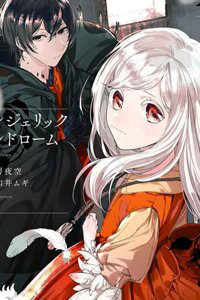 Bìa truyện Hội Chứng Thiên Thần